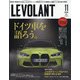 ル・ボラン 2020年 11月号 [雑誌]