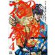 花の慶次 ―雲のかなたに― 新装版<4>(ゼノンコミックス DX) [コミック]