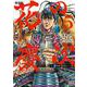 花の慶次 ―雲のかなたに― 新装版<5>(ゼノンコミックス DX) [コミック]