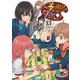 この美術部には問題がある！13<13>(電撃コミックスＮＥＸＴ) [コミック]