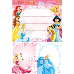 ヨドバシ Com ディズニープリンセス スタンプブック ムックその他 通販 全品無料配達