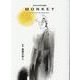 MONKEY Vol.22 特集 悪霊の恋人 [単行本]
