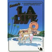 三太のLAライフ(MeDu COMICS) [コミック]