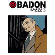 BADON（3）(ビッグガンガンコミックス) [コミック]