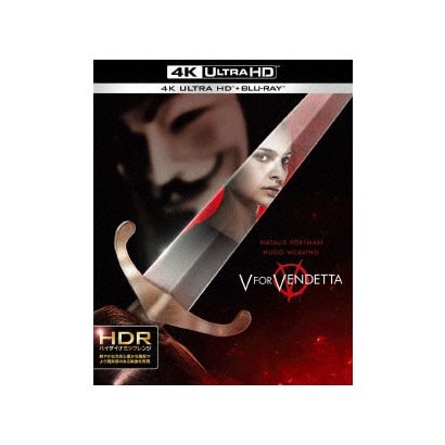 V フォー・ヴェンデッタ [UltraHD Blu-ray]