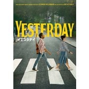 イエスタデイ