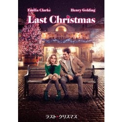 ヨドバシ Com ラスト クリスマス Dvd 通販 全品無料配達