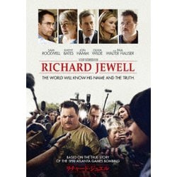 リチャード・ジュエル [DVD]