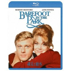裸足で散歩 [Blu-ray Disc]