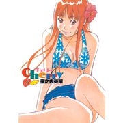 チェリー 3 [コミック]