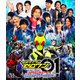 仮面ライダーゼロワン ファイナルステージ&番組キャストトークショー [Blu-ray Disc]