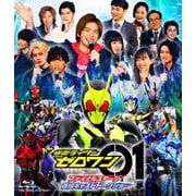 仮面ライダーゼロワン ファイナルステージ&番組キャストトークショー