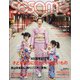 sesame (セサミ) 2020年 11月号 [雑誌]