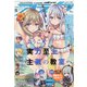 月刊 comic alive (コミックアライブ) 2020年 11月号 [雑誌]