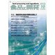 食品と開発 2020年 10月号 [雑誌]