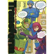 英作文トレーニングドリルTransform [単行本]