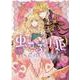 虫かぶり姫 公式コミックアンソロジー～君は僕の宝物～（ZERO-SUMコミックス） [コミック]