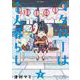 コタローは1人暮らし<７>(ビッグ コミックス) [コミック]