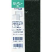 83 M＆W（エムアンドダブリュー） 黒 【2021年版】 [2021年1月始まり]