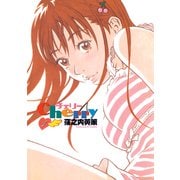 チェリー 1 [コミック]