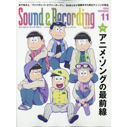Sound & Recording Magazine (サウンド アンド レコーディング マガジン) 2020年 11月号 [雑誌]