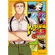 ヒーロー探偵ニック （1）（角川コミックス・エース） [コミック]