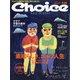 Choice (チョイス) 2020年 11月号 [雑誌]