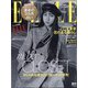 ELLE JAPON 2020年 11月号 [雑誌]