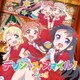 わたてん☆5／デリシャス・スマイル!