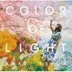 津田朱里／COLOR OF LIGHT