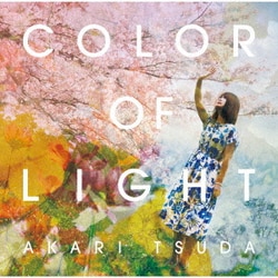 津田朱里／COLOR OF LIGHT