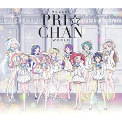 Hello! プリ☆チャンワールド [Blu-ray Disc]