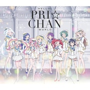 Hello! プリ☆チャンワールド