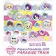 Pripara Friendship 2020 パラダイストレイン [Blu-ray Disc]