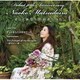 松平直子／ずっとあなたが好きだった