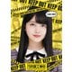 久保工事中 [Blu-ray Disc]