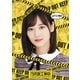 山下工事中 [Blu-ray Disc]