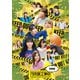 乃木坂工事中～沖縄編～ [Blu-ray Disc]