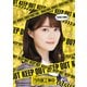 生田工事中 [Blu-ray Disc]