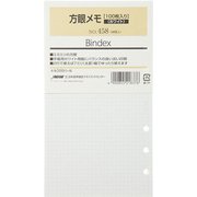 458 方眼メモ（ホワイト）100枚入り [ムックその他]