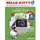 広島岡山福岡版HELLOKI 2020年 11/3号 （4） [雑誌]