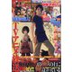 別冊 少年マガジン 2020年 11月号 [雑誌]
