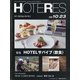 HOTERES(ホテレス) 2020年 10/23号 [雑誌]