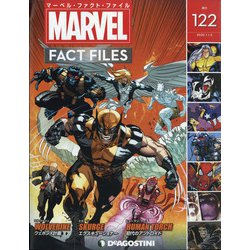 マーベル・ファクト・ファイル 2020年 11/3号 （122） [雑誌]