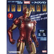 週刊アイアンマン 2020年 10/20号 （7） [雑誌]