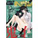 コミックヘヴン 2020年 11/10号 [雑誌]