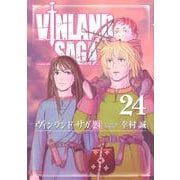 ヴィンランド・サガ（24）(アフタヌーンKC) [コミック]