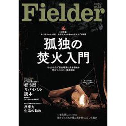 Fielder vol.54(サクラムック) [ムックその他]