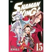 SHAMAN　KING（15）(マガジンエッジKC) [コミック]