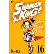 SHAMAN　KING（16）(マガジンエッジKC) [コミック]